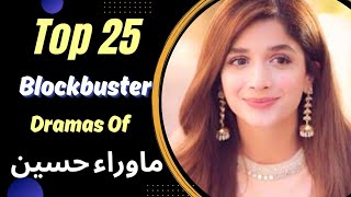 Mawra Hussain Most Popular Dramas  Mawra Hussain All Drama List  Pakistani Actress  Jafaa Drama [upl. by Suk]