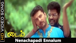 Nenachapadi Ennalum Song  Time Movie  Prabhu Deva Simran Old Songs  Ilayaraja Hits  HD [upl. by Tenrag]