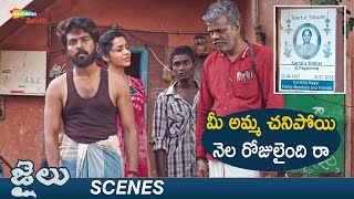 GV Prakash Kumar Shocking Scene  Jail Latest Telugu Movie  Abarnathi  Latest Telugu Movies [upl. by Annod]