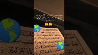 Islamic video duetviralvideo subcribe [upl. by Linsk]