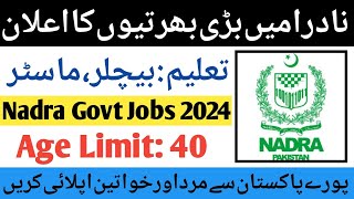 Nadra Jobs 2024 Apply Online  Latest Nadra Jobs in Pakistan 2024  How to Apply Online Nadra Jobs [upl. by Ailhat]