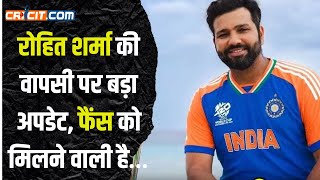 IND vs SL ODIs Rohit Sharma To Play In India vs Sri Lanka ODI Series All You Need To Know [upl. by Kentigerma]