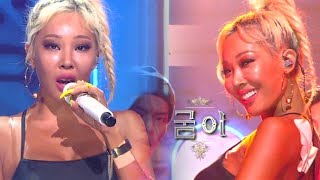 《Comeback Special》 Jessi 제시  Gucci 굳이 인기가요 Inkigayo 20170716 [upl. by Kumler]