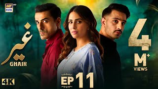 Ghair Episode 11  25 October 2024 Eng Sub  Ushna Shah  Usama Khan  Adeel Hussain  ARY Digital [upl. by Leunad]