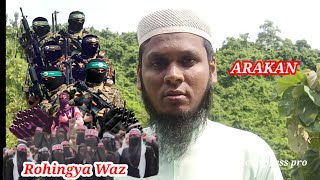 Rohingya Wazwazrohingyanewsongarakan [upl. by Anchie]