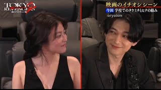 Mio Imada and Ryo Yoshizawa  Tokyo Revengers live action  from oryoism [upl. by Spalla104]