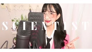 TWICE 트와이스  SCIENTIST 커버 COVER by소민 [upl. by Calvano]