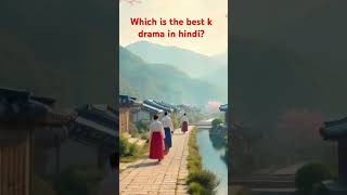 Which is the best k drama in hindi Please recommend shorts [upl. by Hsizan]