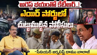 దుబాయ్ కి పారిపోతున్న కేటీఆర్  Cm Revanth Reddy Warning  Red Tv Focus [upl. by Asilana]