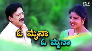 Yekka Raja Rani Video Song  Jackie  Puneeth Rajkumar  Bhavana Menon  V Harikrishna [upl. by Snehpets]