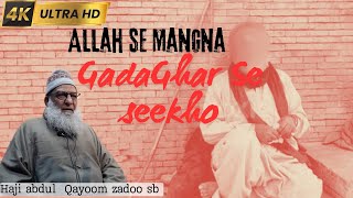 Allah Se Maangna Gadagar Se Seekho  Haji Abdul Qayoom Zadoo sb [upl. by Ordep]