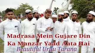 Madrasa Mein Gujare Din Ka Manzar Yaad Aata Hai  Madrasah Mustafa Madania Kanchonpur By Abu Toha [upl. by Attayek]