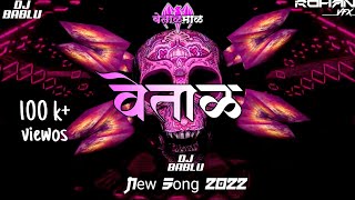 Vetal Talim New Song 2022  Dj Bablu Kolhapur  Tramboli Yatra Song [upl. by Asyram]