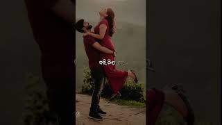 Abhimana Kari To AgareNew Odia Love Statue shots ytshort odialovesong viralreels [upl. by Epp]