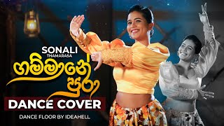 Gammane Pura ගම්මානේ පුරා  Dance Cover by SonaliThamarasaa  Dance Floor by IdeaHell [upl. by Suravaj]