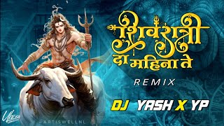 GONDI SONG  SHIV RATRI DA MAHINA TE  DJ TAPORI MIX  DJ YASH X YP [upl. by Oiramel334]