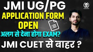 JMI Application form 2024 open  JMI CUET से बाहर  JMI Admission 2024  JMI CUET 2024  Vaibhav sir [upl. by Anemaj788]