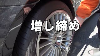 ベンツのホイールボルトの増し締めと空気圧チェック 【CLS350】 [upl. by Kessiah]