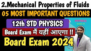 05 MOST IMPORTANT 2 MARKS QUESTIONS Mechanical Properties of Fluids12th STD PHYSICS  PRADEEP SIR [upl. by Cung]