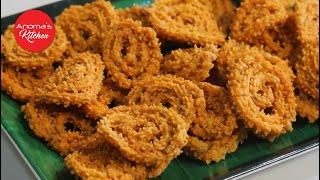 ගෙදරදීම රසට මුරුක්කු හදමු  Episode 1042  Home made Murukku [upl. by Sheena]