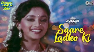 Sare Ladkon Ki Kar Do Shaadi Jhankar  Madhuri  Aamir Khan  Kavita Krishnamurthy  Hindi Song [upl. by Laamaj]