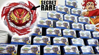 1000 MASS SAVIOR VALKYRIE UNBOXING to Find The Red SECRET RARE Limited Edition  Beyblade Burst [upl. by Ani]