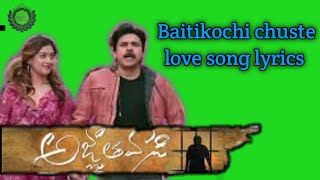 Agnathavasi  Baitikochi chuste song  Green screen lyrics  pawan kalyan [upl. by Teodoro]