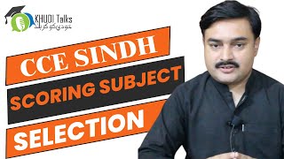 CCE Sindh Scoring Subjects  G H Lakho  Khudi Talks [upl. by Dympha]