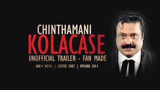 Chinthamani Kolacase  Unofficial Trailer [upl. by Anastassia]