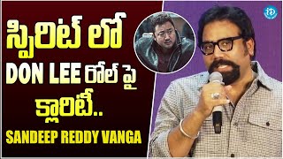 Sandeep Reddy Vanga About Don Lee Role In SPIRIT  Prabhas  iDream Gold [upl. by Hillhouse]