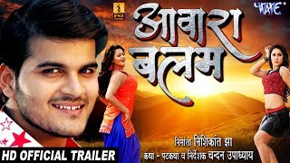 बलमा बिहार वाला  A Balma Bihar Wala  Super Hit Bhojpuri Full Movie  Khesari Lal Yadav [upl. by Applegate]