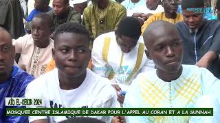 PRIERE AÏD EL KEBIR 2024 [upl. by Gnov]