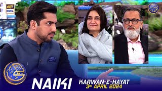 Naiki  KarwaneHayat  Waseem Badami  Iqrar Ul Hasan  3 April 2024  shaneiftar [upl. by Nameerf]