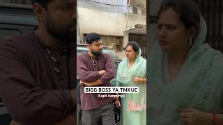 Galat keh rahe ho to batao kapilkanpuriya comedy shorts [upl. by Brady]