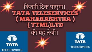 Tata teleservices ltd  ttml share latest news  ttml share latest news today  ttml share [upl. by Leelah]