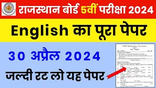 RBSE Class 5th English Paper 30 April 2024  Rajasthan Board 5th English Model Paper 2024 [upl. by Waneta]