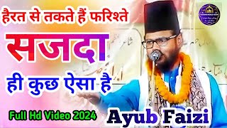 हैरत से तकते हैं फरिश्ते 🌹Ayub Faizi New Kalam 2024 Full Hd Video Roshan World Media [upl. by Fablan374]