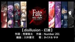 Fatestay night  disillusion 中文日文字幕 [upl. by Nyer]