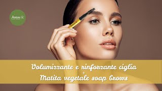 Il Kit Ciglia e Sopracciglia  Volumizzante rinforzante e styling [upl. by Ttik]