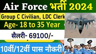 इंडियन एयर फोर्स Group C Civilian Recruitment 2024  182 Posts  Air Force LDC Vacancy 2024 10 Pass [upl. by Hyozo]