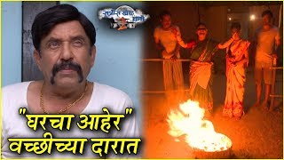 Ratris Khel Chale 2  quotघरचा आहेरquot वच्छीच्या दारात  Episode Update  Zee Marathi [upl. by Jankey876]