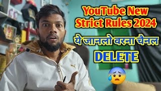 Youtube New Strict Rules 2024  ये जानलो वरना चैनल Delete 😨 [upl. by Girovard273]