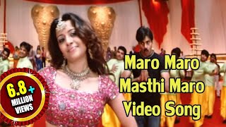 Bangaram Movie  Maro Maro Masthi Maro Video Song  Pawan KalyanMeera Chopra amp Reema Sen [upl. by Ruth650]