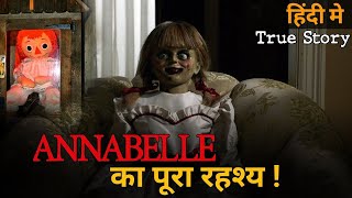 Annabelle Doll का रहस्य  Mysterious Horror Story of Annabelle Doll [upl. by Elttil732]