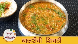 अस्सल खानदेशी बेत खानदेशी मसाला खिचडी  रात्री जेवणात 10 मिनिटांत Khandeshi Masala Khichadi Saritas [upl. by Hadik]