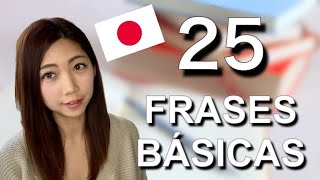 【Lección de japonés】25 Frases Japonesas Básicas [upl. by Barkley]