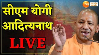 CM Yogi LIVE सीएम योगी आदित्यनाथ LIVE  Breaking News Yogi Government  Zee UPUK [upl. by Blodgett]