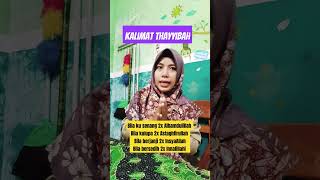 Kalimat Thayyibah [upl. by Daphie]