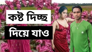 Bharati Bangla Sobi  Tamil Movie Bangla Bhasha  Bangla Chobi Gaan  Sultan Shayari video [upl. by Ennaej460]