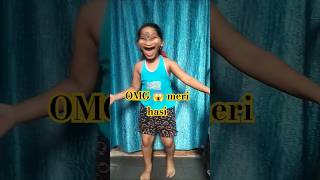 OMG 😱😱 meri hasi comedy funny jokes ytshorts shorts cute d [upl. by Enelym87]